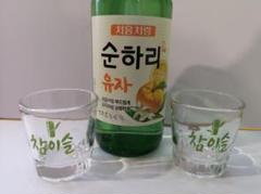 韓国 ソジュ チョウムチョロムスンハリ ゆず チャミスルグラス