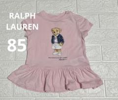☆RALPH LAUREN☆ポロベア　桜ピンクワンピース　女の子85