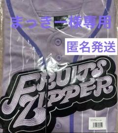 FRUITS ZIPPER OSHI API UNIFORM 仲川瑠夏 仲川瑠夏 FRUITS ZIPPER OSHI API UNIFORM（仲川瑠夏(FRUITS