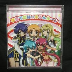 38 ギャラクシーエンジェる～ん 2 DVDBOX EMOTION the Best ギャラクシーエンジェる～ん DVD-BOX | A-on STORE