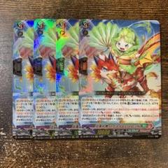 ハクスイ&レムレッド　4枚セット 2025年最新】ハクスイの人気アイテム - メルカリ