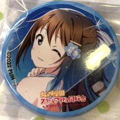 桜坂しずく　缶バッジ　6th 70個 2025年最新】桜坂しずく 缶バッジの人気アイテム - メルカリ