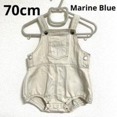 MarineBlue ベビー服　70センチ　サロペット　ベージュ
