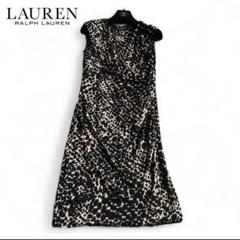 ☆ほぼ未使用☆ラルフローレン ウールジャケット ブラック レオパード 2025年最新】LAUREN ラルフローレン レオパード柄の人気アイテム