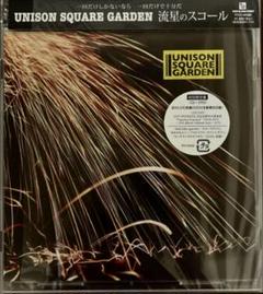 UNISON SQUARE GARDEN 流星のスコール 初回限定盤　未開封品 UNISON SQUARE GARDEN/流星のスコール ［CD+DVD］＜初回限定盤＞