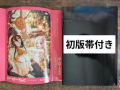 全巻初版帯付き　オーバーロード　漫画　セット　美品 2025年最新】オーバーロード 初版の人気アイテム - メルカリ