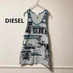 ★ DIESEL ディーゼル タンクトップ 総柄 M タンクトップ グレー