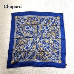 ヴィンテージ　ショパール　シルク　オパール加工スカーフ 2025年最新】Chopardスカーフの人気アイテム - メルカリ