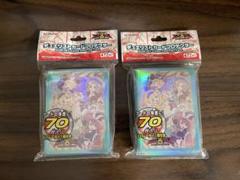 遊戯王　公式スリーブ　マドルチェ　2個 遊戯王 公式スリーブ マドルチェ 2個 - メルカリ