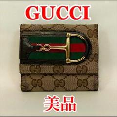 GUCCI折オールドグッチシェリーライン折財布