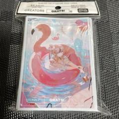 GRATS 旧都なぎ スリーブ4種まとめ売り 3521 GRATS 旧都なぎ スリーブ4種まとめ売り 3521 - サプライ