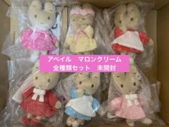 2025年最新】アベイル マロンクリーム ぬいぐるみの人気アイテム
