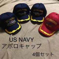 アメリカ海軍 キャップの検索結果 - メルカリ 動作確認済 アメリカ海軍Naval Beach Unit 7 帽子 キャップ