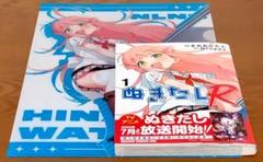 様 リクエスト 2点 まとめ商品 - メルカリ