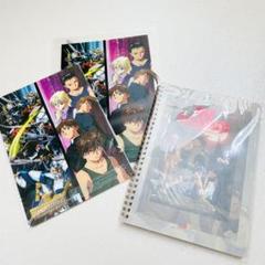 ガンダムW 当時物 未使用 ノート 下敷き クリアファイル セット