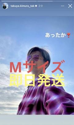 キムタク　私物　Supreme フランネルジップアップシャツ　Mのサムネイル
