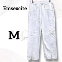 エムズエキサイト　デニムパンツ　M　前スリット　ストレート　上品　カジュアル
