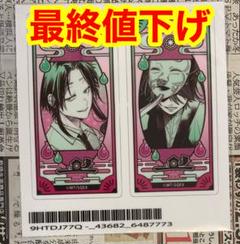 妖怪学校の先生はじめました 妖はじ カワセルくじ アクキー 学園長 隊長 妖怪学校の先生はじめました カワセルくじ ミニアクリルドミノ
