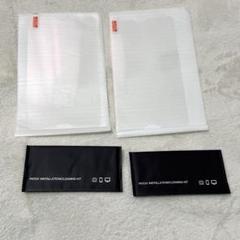 ★ PlayStation ガラスフィルム 保護フィルム