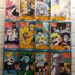 金色のガッシュベル!! Level 1～3・ 全51巻【レンタルアップ品】