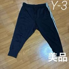 極美品⭐️S'YTE サルエルパンツ ゴム ウエスト紐 スウェット生地 3サイズ s'yte by Yohji Yamamoto サイト スウェットサルエルパンツ