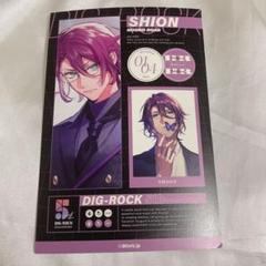 【匿名配送】DIG-ROCK ディグロ ハウロ まとめ売り シオン 小野里詩音 匿名配送】DIG-ROCK ディグロ ハウロ まとめ売り シオン 小野里