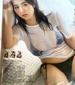 在庫処分セール 福井梨莉華 直筆サイン入りポスター B2サイズ