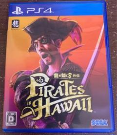 PS4 龍が如く8 外伝 Pirates in Hawaii