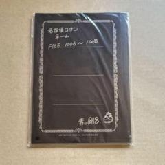 【非売品】名探偵コナン プレミアム ネームノート 名探偵コナン 《 警察学校編 Wild Police Story 》ネームノート