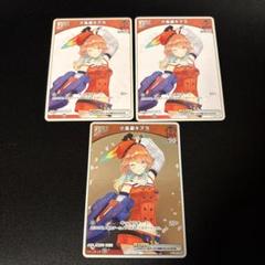 Y46 小鳥遊キアラ C Debut 10枚セット ホビーステーションシングル通販店 / Debut 小鳥遊キアラ(C)