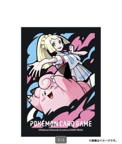 2025年最新】ポケモンカードピッピchrの人気アイテム - メルカリ