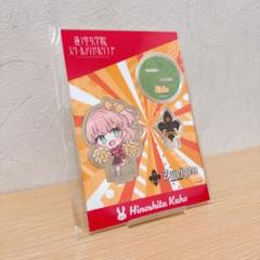 蓮ノ空 ツエーゲン金沢 デフォルメアクリルスタンド 日野下花帆