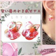 LOTUS♡限定1点♡雫ゆらゆら蓮のピアス(金属アレルギー対応)♡ LOTUS♡限定1点♡雫ゆらゆら蓮のピアス(金属アレルギー対応)♡