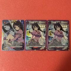 羽川翼　セット　ユニオンアリーナ