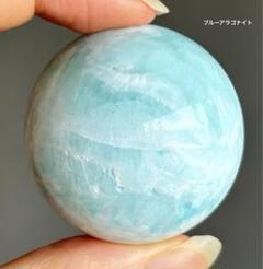 ⭐️ 25.5mm/25.27g 超極上・高品質ラリマー スフィア ⭐️ ⭐️ 25.5mm/25.27g 超極上・高品質ラリマー スフィア ⭐️