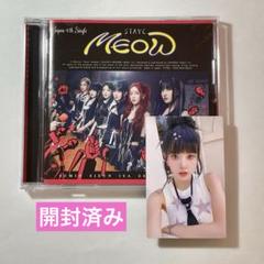 2025年最新】stayc meowの人気アイテム - メルカリ