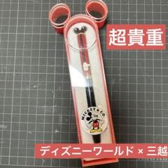 【レア】ディズニーワールド 貴重 ペン