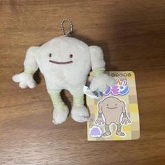 【新品未開封】 ポケモンセンター へんしん!メタモン サワムラー マスコット 1031008707409036_01_3967.jpeg