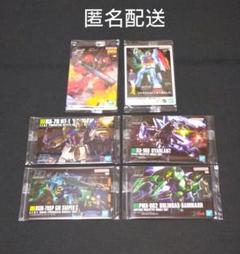 ガンプラパッケージアートグミ2　計6枚