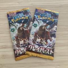 ポケモンカード クレイバースト未開封パック - メルカリ