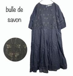 2025年最新】bulle de savon ワンピース 刺繍の人気アイテム