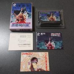 悪魔城伝説 ファミコンソフト 完品