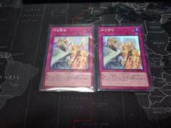 遊戯王 神の警告 シークレット シク2枚セット