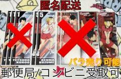 【匿名配送】エンスカイ ハイキュー ロングステッカー2 シール 孤爪研磨 3枚のサムネイル