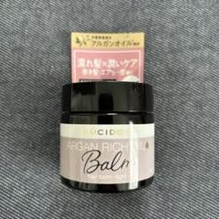 ルシードエル　メルティヘアバーム　ライトのサムネイル
