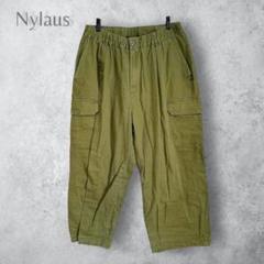 【Nylaus ナイラス】　カーゴパンツ　ストレッチ　ワイド　Lサイズ　メンズ