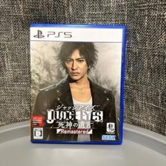 PS5 ジャッジアイズ 死神の遺言 Remastered