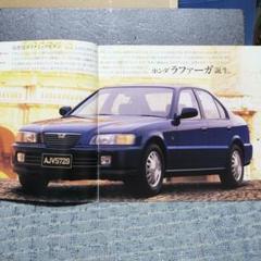 ホンダ
