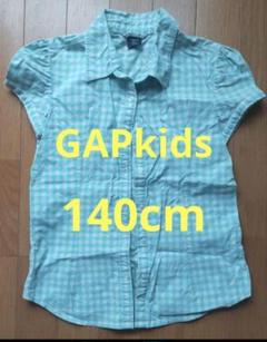 美品★GapKids★半袖シャツ★水色★ギンガムチェック★チェック柄★涼しい★