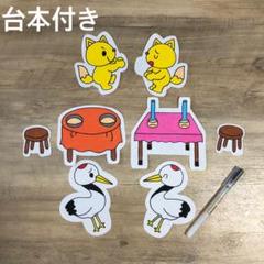 【台本付き】きつねとつる パネルシアター ペープサート Pペーパー 保育 壁面